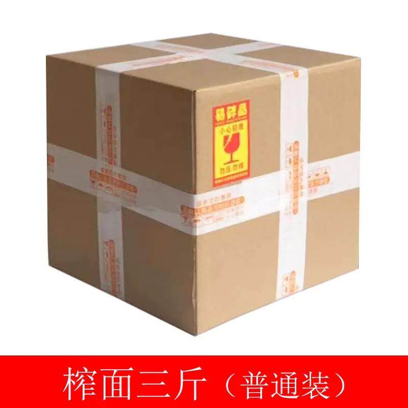 新货嵊州新昌特产殿前榨面米面 面手工米粉干 干粉丝米线 线粉干