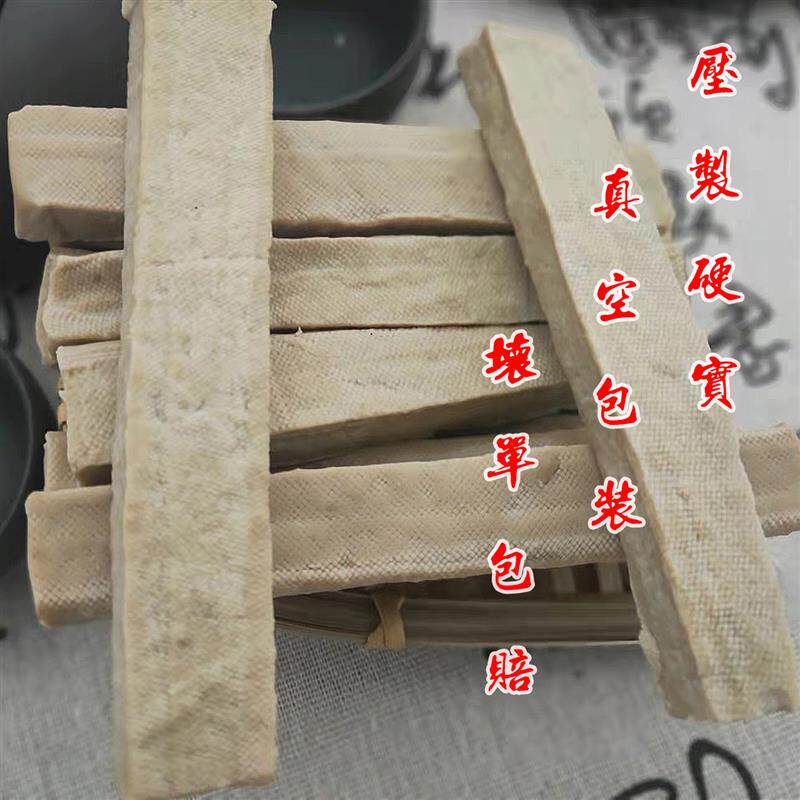 正宗五香豆腐干有嚼劲山西特产大同广灵风味卤香辣豆干炒菜用真空