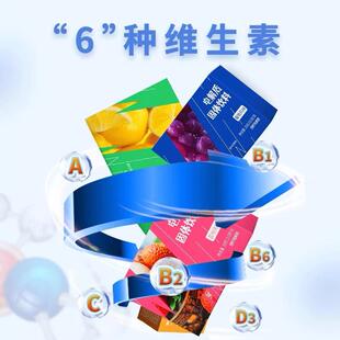 新货保湿啦电解质冲剂电解质粉牛磺酸电解质饮料运动无糖电解质水