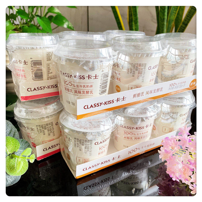 卡士鲜酪乳原味酸奶风味发酵乳原味/草莓味可选120g低温整箱