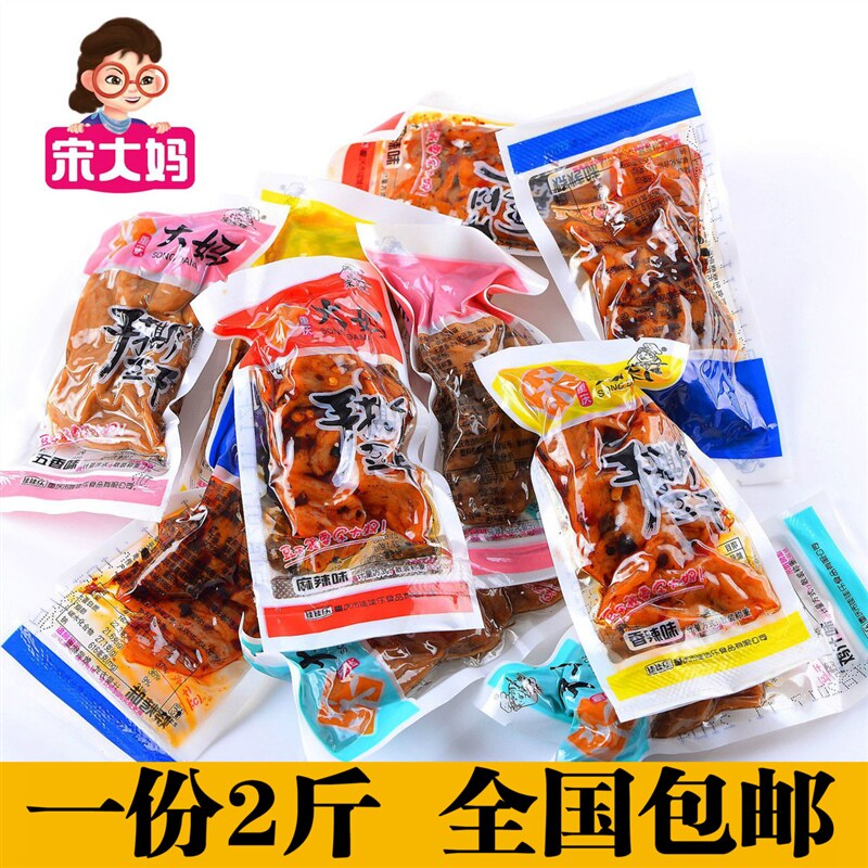 重庆宋大妈手撕豆干2斤5斤五香麻辣鸡汁烧烤味L豆腐干素肉食品特