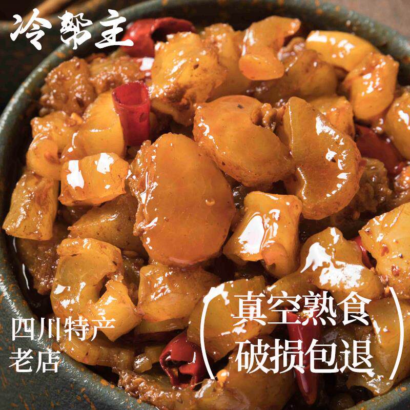 新货四川麻辣牛蹄筋即食熟食冷吃肉类卤味零食休闲小吃