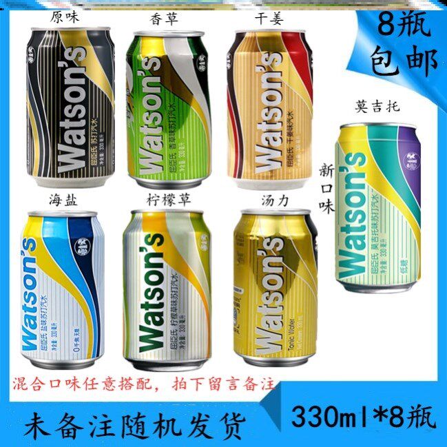 屈臣氏干姜水苏打水饮品姜汁汽水