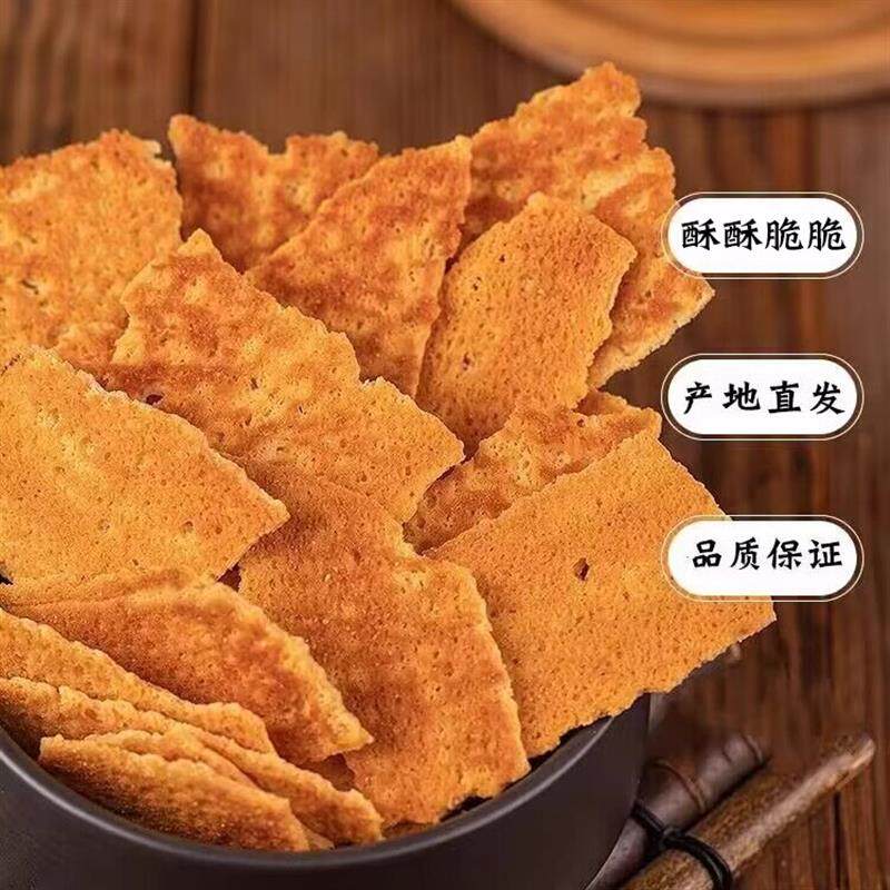 新货烤奶豆腐片奶锅巴内蒙古特产草原奶制品奶酪零食牛奶皮即食原