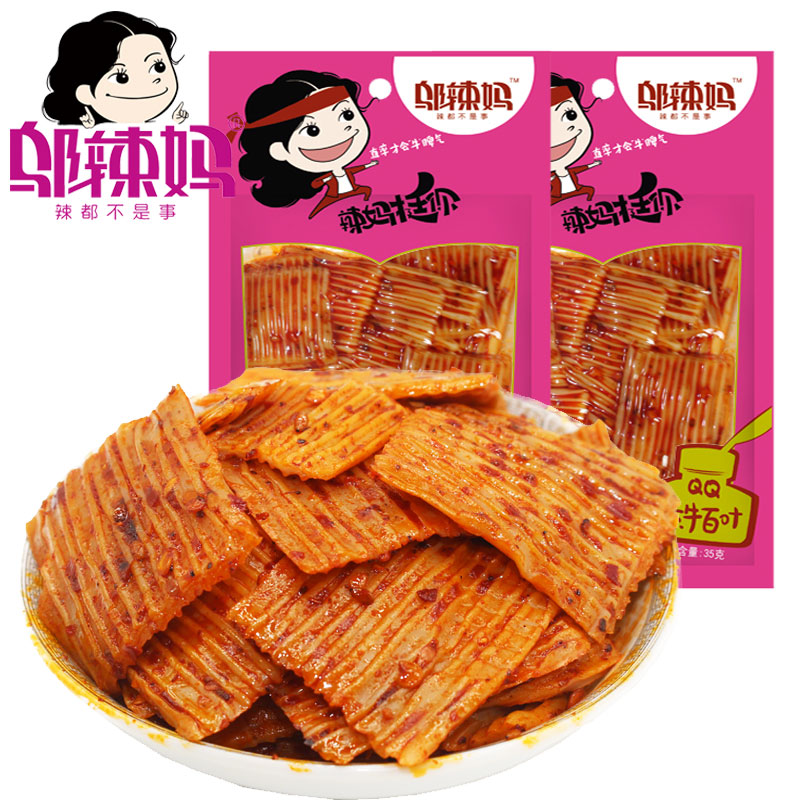 35克QQ素牛百叶淀粉制品20包麻辣熟食休闲小吃零食品湖南
