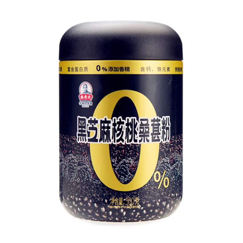 黑芝麻核桃桑葚黑米黑豆冲泡饮料谷物粉营养早餐代餐500g大罐装