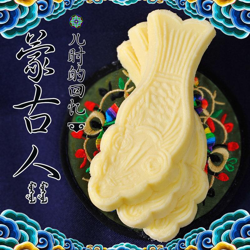 奶豆腐内蒙特产干奶酪块原味儿童蛋白质零食酸奶干