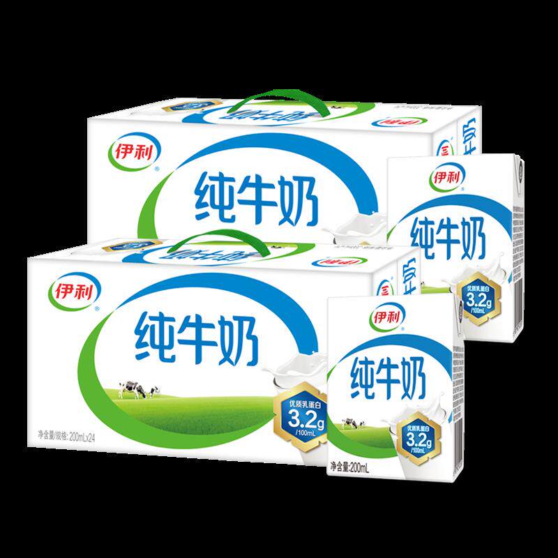 新货官方直营丨2箱纯牛奶200ml*24盒*2箱整箱早餐牛奶儿童纯