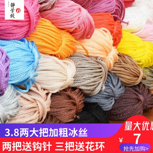 diy4两轻体钩帽子空心线亮丝线
