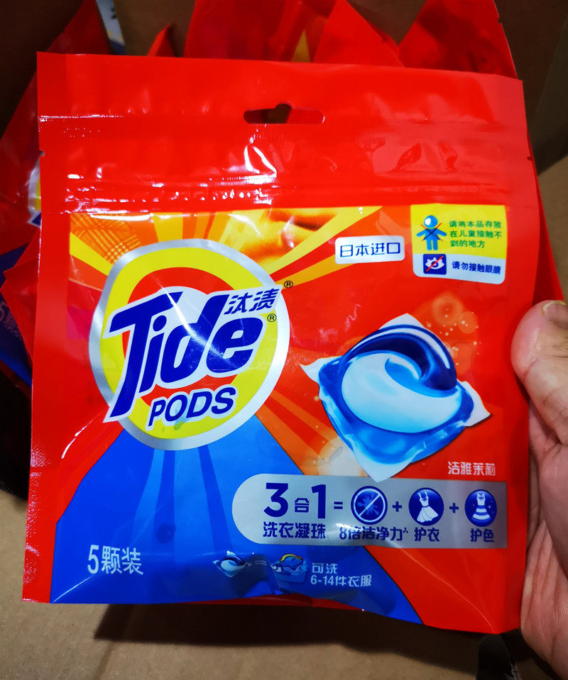 買5送1 日本進口汰漬Tide3合1洗衣凝珠潔雅茉莉5顆洗衣球非洗衣液在類目 洗護清潔劑/衛生巾/紙/香薰, 衣物清潔劑/護理劑, 洗衣凝珠中 - 來自Buy2taobao.com提供專業的淘寶代購服務