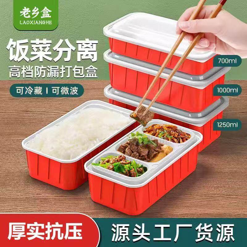 一次性餐盒银色老饭盒长方形双层带盖塑料高档外卖加厚便当打包盒