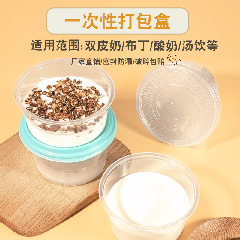 350/420/500一次性餐盒圆形外卖打包盒糖水防漏芋圆甜品汤碗带盖