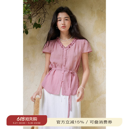 solighter法式苎麻木耳边v领衬衫