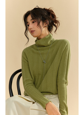 solighter 羊绒羊毛高领坑条打底衫女秋冬新款无缝一体针织上衣