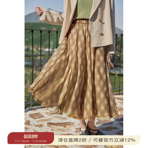 solighter法式复古a字网纱半身裙