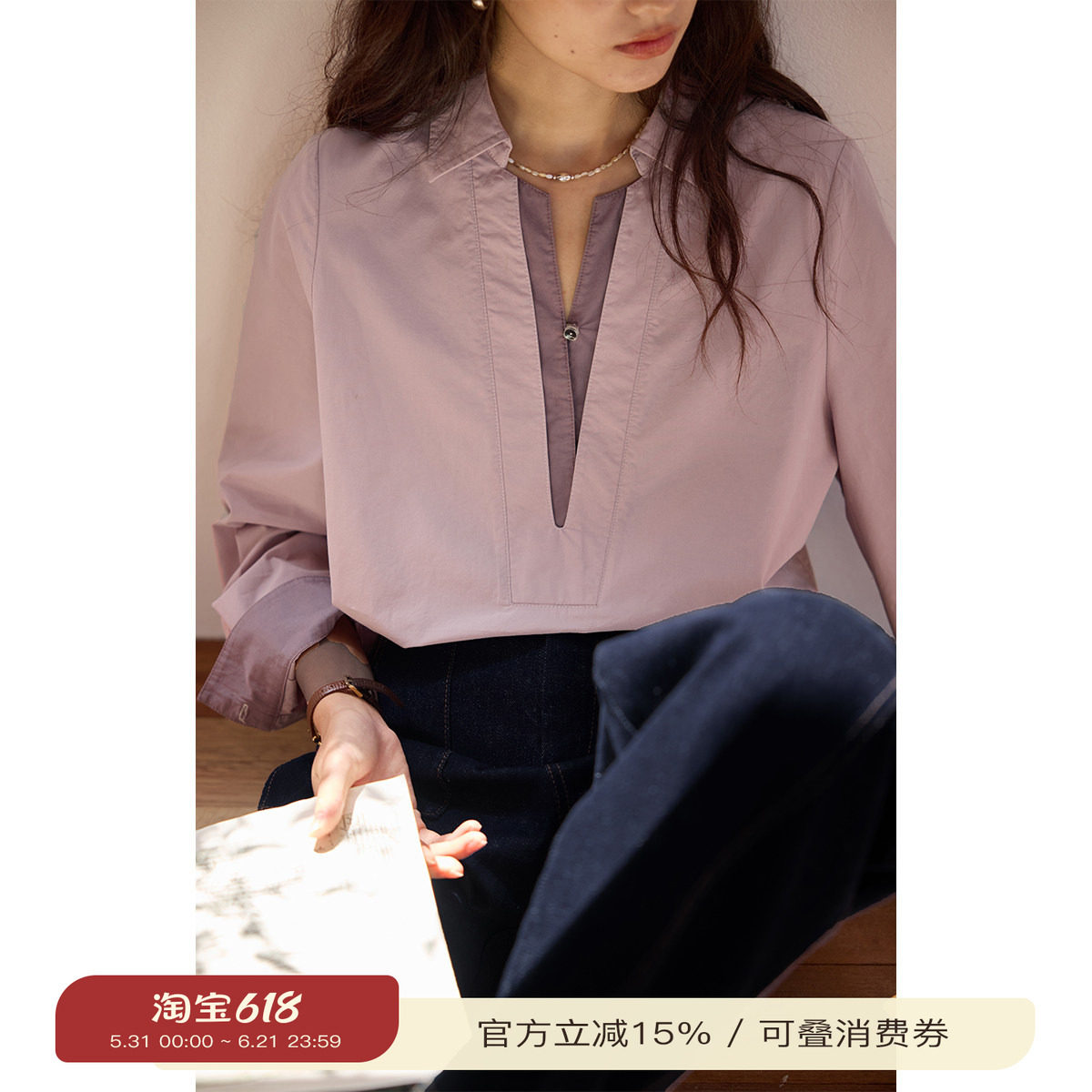 solighter 法式复古假两件衬衫女春季2026新款宽松套头长袖衬衣