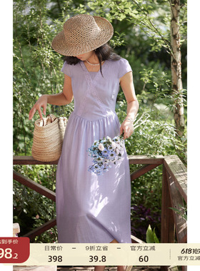 【5/21 零点新品9折】solighter法式紫色莱赛尔v领收腰连衣裙夏季