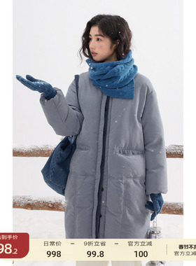 【新品限时9折】solighter 90白鸭绒立领加厚中长款羽绒服女冬季