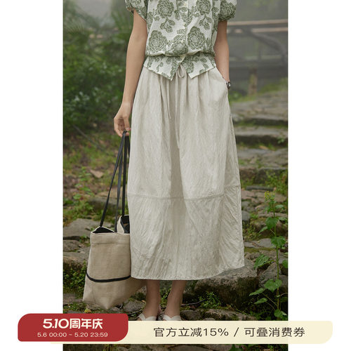 solighter法式皱感灯笼半身裙