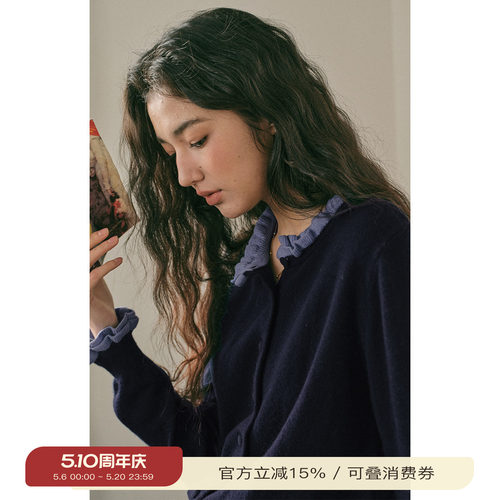 solighter全羊毛木耳边针织开衫