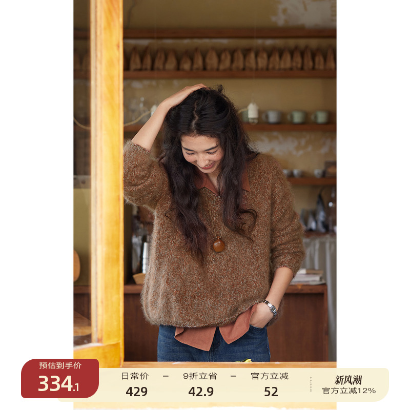 solighter100%羊毛v领绞花毛衣