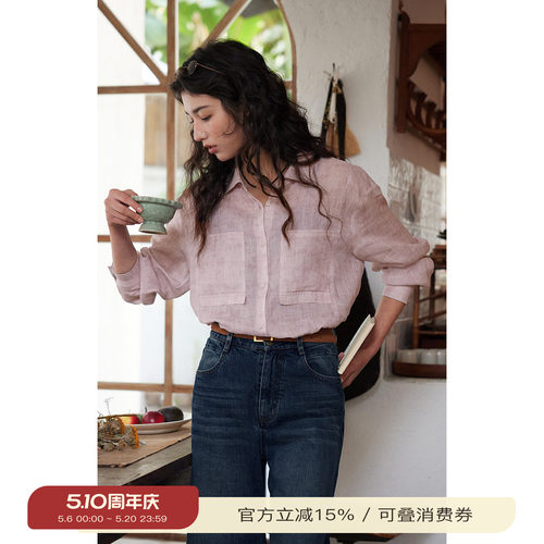 solighter法式苎麻扎染风衬衫