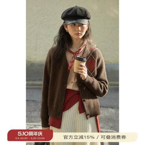 solighter浣熊毛菱形格毛衣开衫