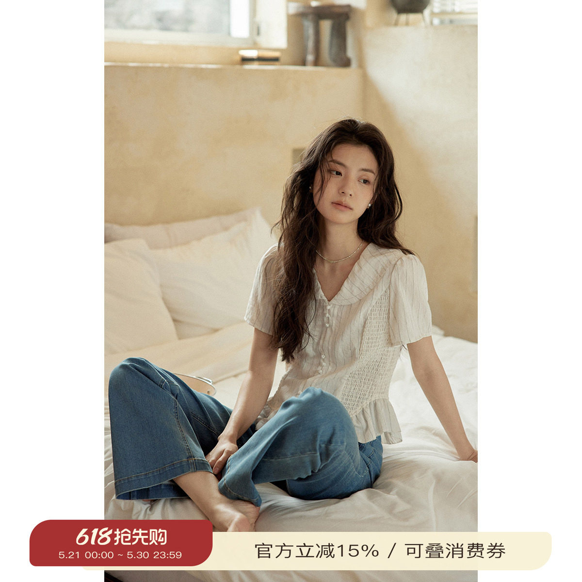 solighter 法式亚麻条纹v领短袖衬衫女夏季2026新款收腰衬衣上衣