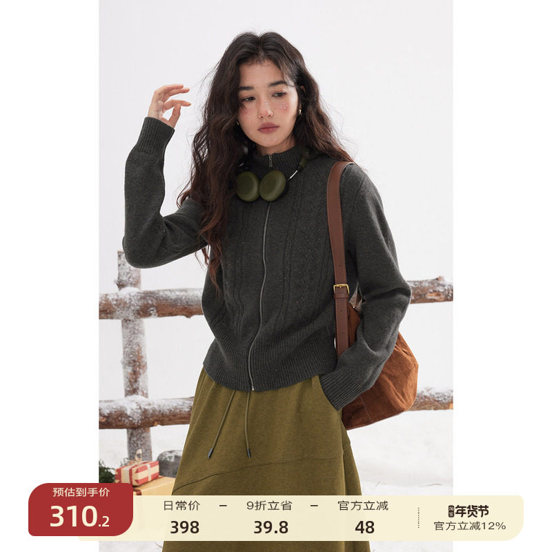 【1/4 零点新品9折】solighter 100%羊毛立领拉链彩点绞花毛衣女,女装/女士精品,毛衣,淘宝优惠券,粉丝福利购,淘宝优惠卷