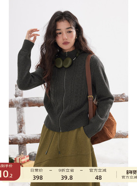 【1/4 零点新品9折】solighter 100%羊毛立领拉链彩点绞花毛衣女