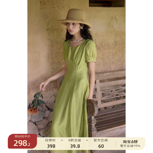 solighter法式莱赛尔提花连衣裙