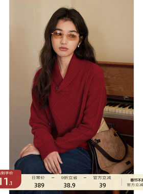 【新品限时9折】solighter法式 100%羊毛青果领绞花套头毛衣女冬
