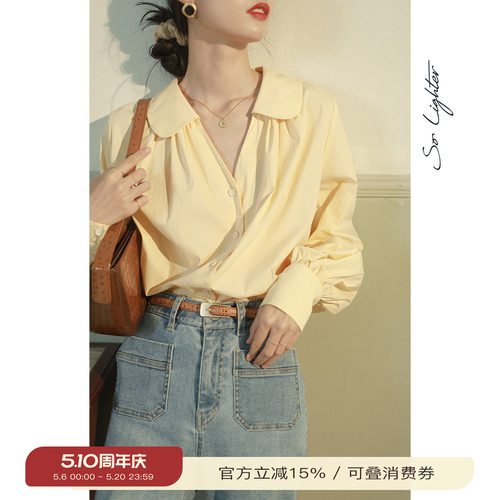 solighter法式v领灯笼袖衬衫