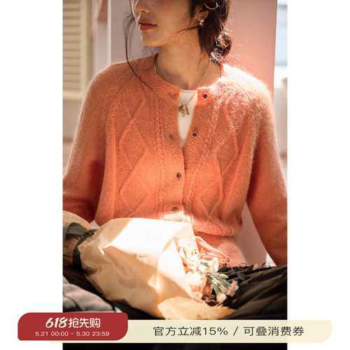 solighter马海毛系带收腰开衫