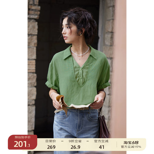 solighter法式莱赛尔假两件衬衫