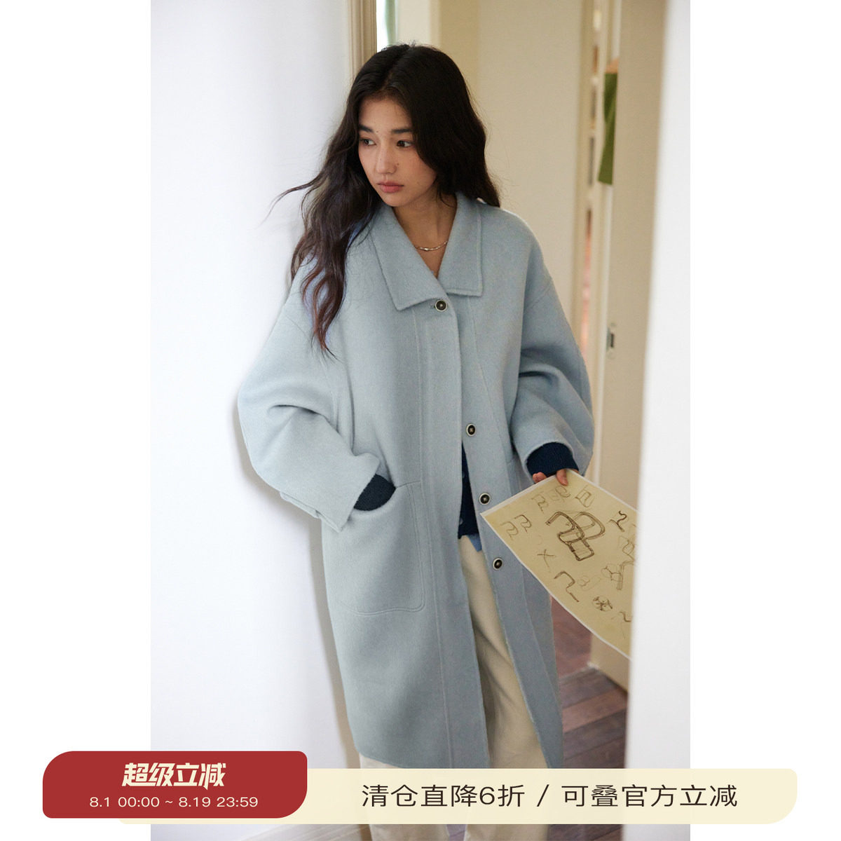 solighter 骆驼绒羊毛蓝色翻领茧型双面呢大衣女秋冬新款毛呢外套