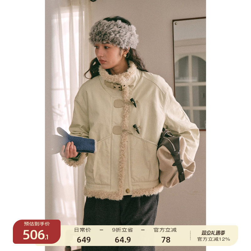 solighter毛毛拼接立领短外套