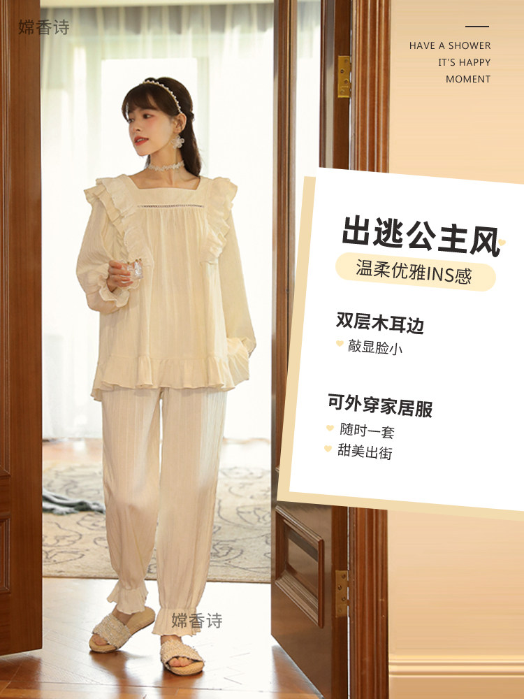 冬夏娃之秀睡衣女春秋季宽松大码长袖薄款纯棉女士居家家居服套装