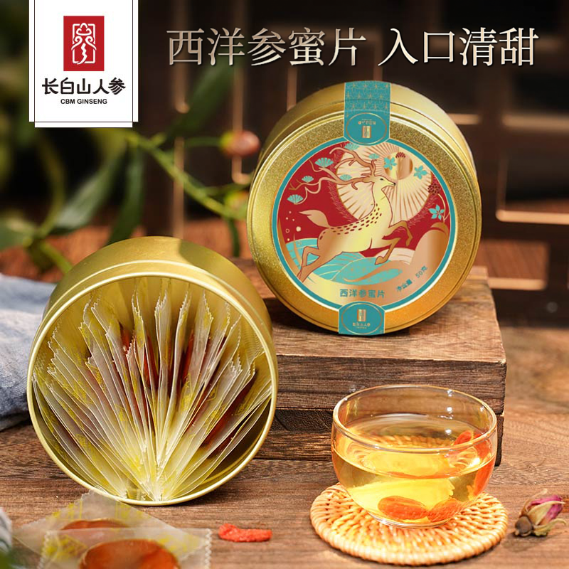长白山人参西洋参蜜片蜜饯夏季新潮办公室小零食即食参传统食补