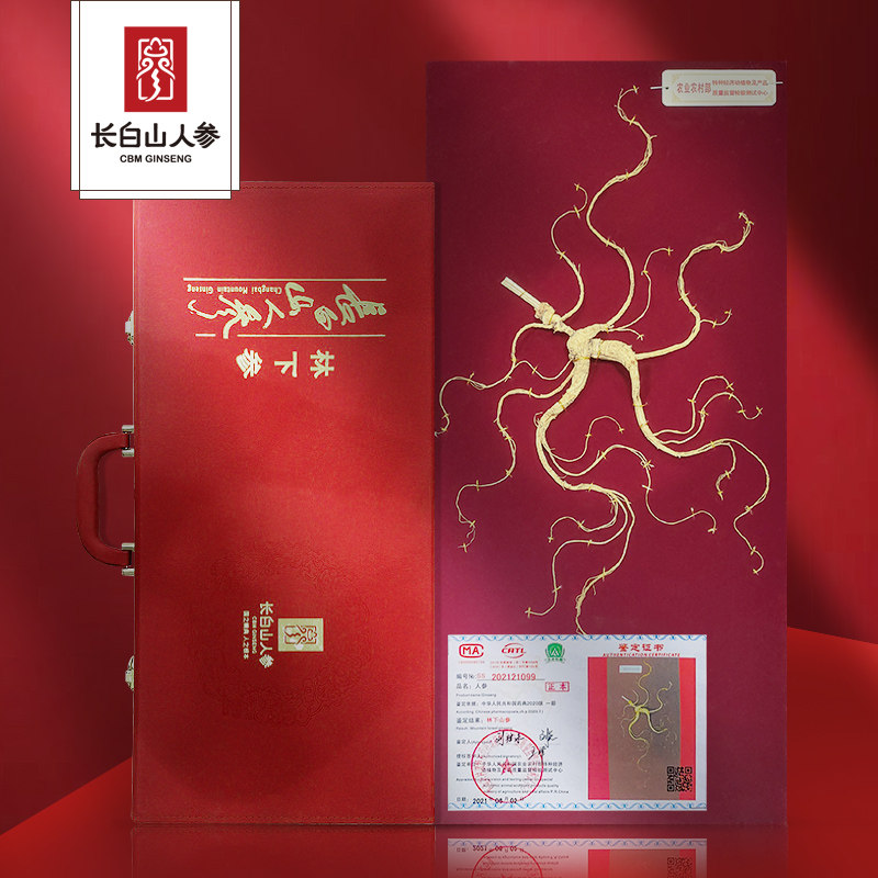 Changbai Mountain Ginseng 20 Forest Senate Paojiu Dried ginseng certificate Gifts high-grade Northeast Mountain ginseng Ginseng seedin the Traditional nourishing food , Ginseng tonic , Wild ginseng  category - from Buy2taobao.com to provide professional Taobao agent buy service