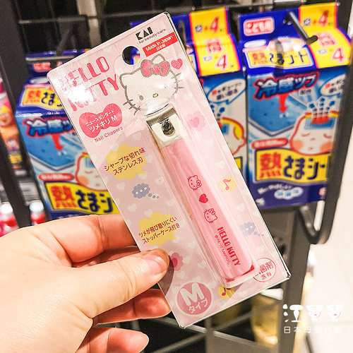 日本贝印指甲剪儿童成人防飞溅
