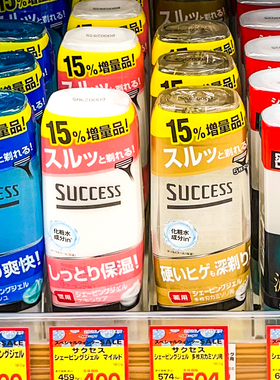 日本本土KAO花王SUCCESS男士剃须泡沫刮胡膏啫喱剃胡子手动电动