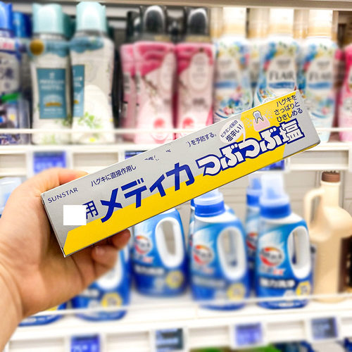 日本盛世达海盐牙膏清洁去牙渍