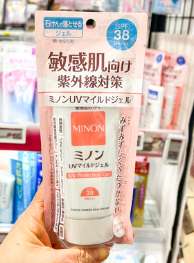 日版MINON蜜浓物理防晒温和防晒啫喱敏感肌可用SPF38PA+++70g
