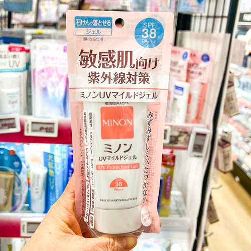 日本蜜浓防晒霜物理防晒敏感肌