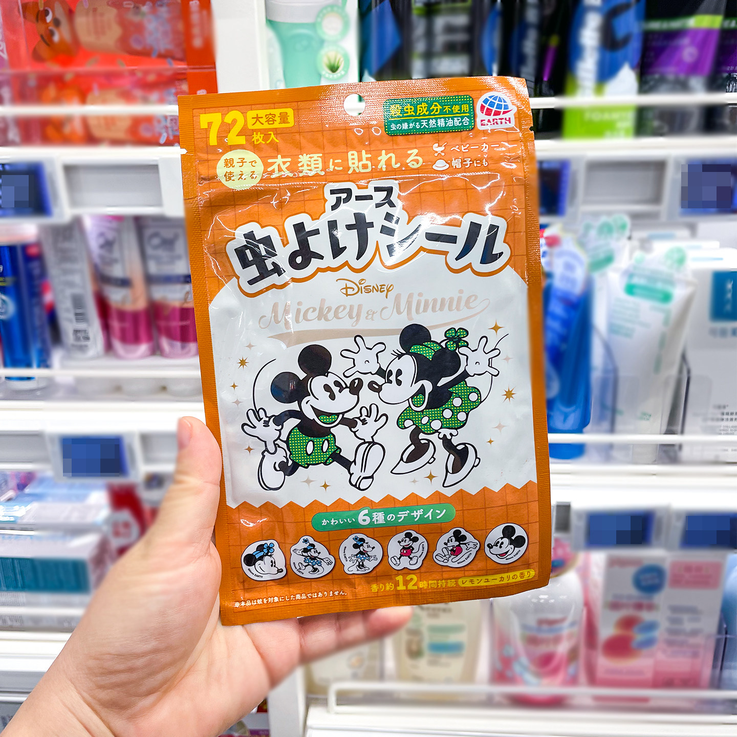 日本EARTH安速驱蚊贴驱蚊手环儿童宝宝户外防蚊虫天然精油贴纸