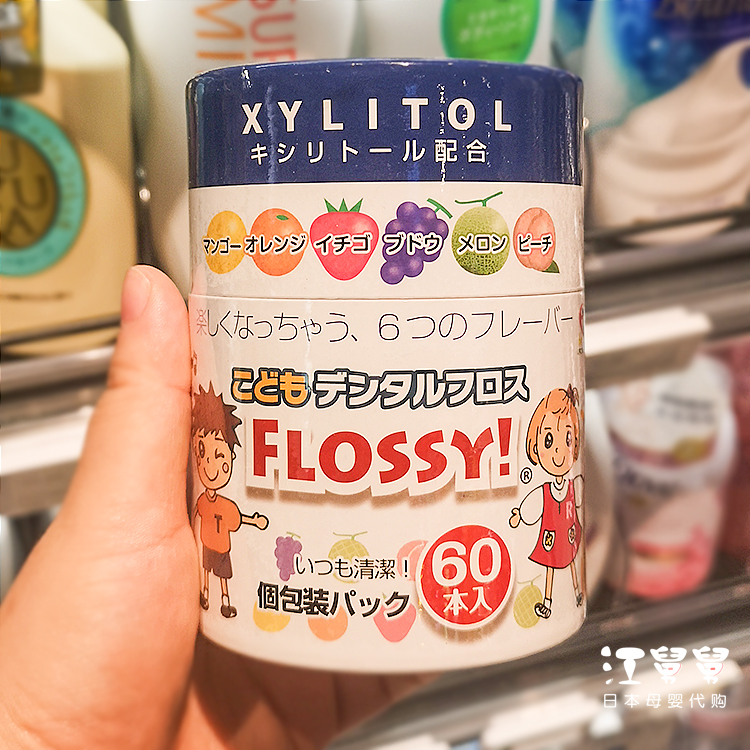 日本原装进口Flossy儿童牙线