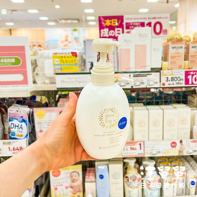 日本mamakids妊娠霜预防