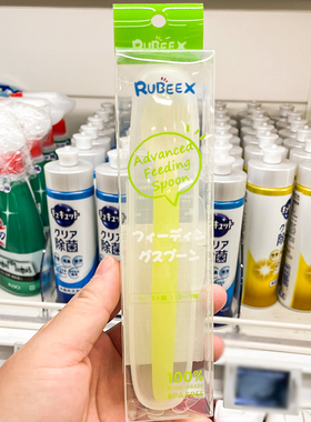rubeex辅食勺儿童餐具硅胶勺子新生儿宝宝勺子硅胶勺婴儿专用