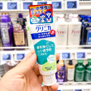 日本狮王lion大童青少年牙膏中小学生用防虫牙蛀牙换牙期60g